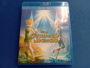 ティンカー・ベルと輝く羽の秘密 ブルーレイ+DVDセット(Blu-ray Disc)