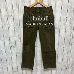 johnbull ユーズド加工ミリタリーブッシュパンツ！日本製！