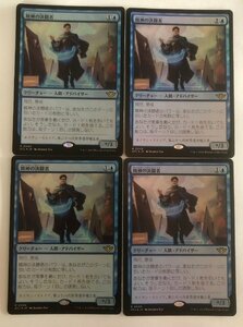 FOIL▼青▼MTG▼サンダー・ジャンクションの無法者▼精神の決闘者4枚組