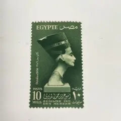 エジプト  国際美術館週間の切手 未使用 1956