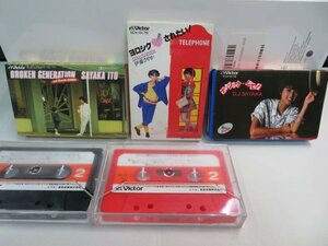 紫1★ Cassette Tape（カセットテープ）★ 伊藤さやか　まとめて3本セット