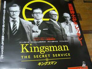 B2大 ポスター　映画　キングスマン ザ・シークレット・サービス Kingsman The Secret Service 