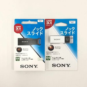 SONY USBメモリ 64GB 2個 おまとめ アクセスLED【CEAD4035】