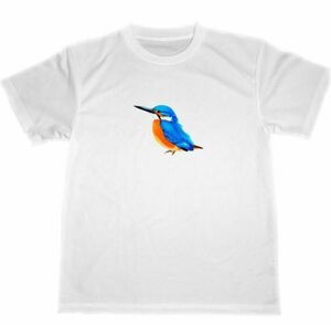 カワセミ　ドライ　Tシャツ　翡翠　野鳥　グッズ　Kingfisher T-shirt