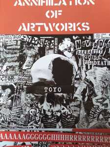 ANNIHILATION OF ARTWORKS トヨカツTOYO 本多豊和　パンク・ハードコア　イラスト集