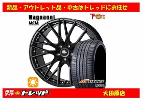 大田原 新品 サマータイヤセット マグナーニ MCM 19x8.0J +35 5H114 ウィンラン R330 225/55R19インチ 等