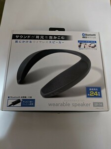 ライソン　ウェアラブルスピーカー　ワイヤレススピーカー　Bluetooth　KABS-014B SP-14