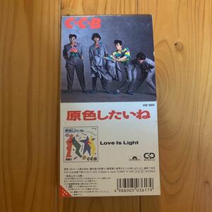 C-C-B　シングルCD　短冊　原色したいね/Love Is Light