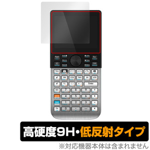 HP Prime Graphing Calculator 保護 フィルム OverLay 9H Plus グラフ電卓用保護フィルム 液晶保護 9H 高硬度 アンチグレア 反射防止