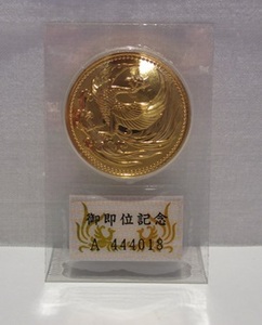 天皇陛下御即位記念10万円金貨　プリスターパック入り　 K24 純金 30ｇ 平成2年 ①