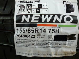 ブリヂストン　ニューノ　NEWNO 155/65-14 2023年 4本セット 即納◆ 未使用　本州限定￥18000円～