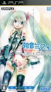 初音ミク　－Ｐｒｏｊｅｃｔ　ＤＩＶＡ－　お買い得版／ＰＳＰ