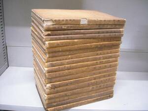 大正１３年　古俳書文庫　第１巻から１８巻までの　１８冊一括