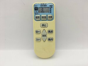 日立　エアコンリモコン　RAR-4L1　中古品C-5343