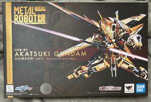 未開封品 METAL ROBOT魂 アカツキガンダム オオワシ装備 機動戦士ガンダムSEED DESTINY 