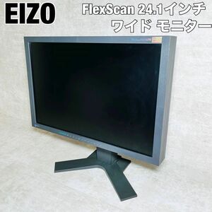 【良品】EIZO FlexScan 24.1インチ ワイド モニターSX2462W