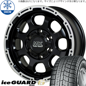 新品 60系 プリウス 195/60R17 17インチ ヨコハマ アイスガード 6 MADCROSS GRACE スタッドレス タイヤ ホイール セット 4本