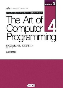 Ｔｈｅ　Ａｒｔ　ｏｆ　Ｃｏｍｐｕｔｅｒ　Ｐｒｏｇｒａｍｍｉｎｇ　日本語版(Ｖｏｌｕｍｅ４－０) Ｉｎｔｒｏｄｕｃｔｉｏｎ　ｔｏ　ｃｏ