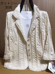 [新品] 激安・在庫処分　L 綿100%ミセスレースジャケット　婦人レディースジャケット　刺繍上着　8分袖　日本製素材　ベージュ色