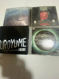 黒夢 DVD Pictures Vol.2 帯付き (SADS KUROYUME 清春）+ベストアルバム 2CD (ジャンク品）+アルバム CD 計4枚セット