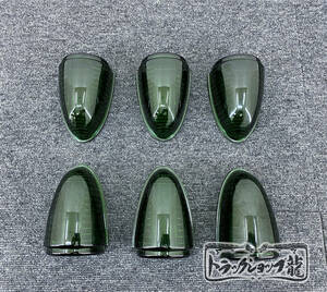 色染めガラス ナマズマーカー 交換レンズ 緑色 6個セット 縦線5本 五光タイプ ナマズランプ 舟形 キャデ ルーフ G0522D