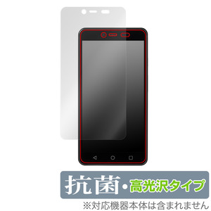 X-mobile スマートWiFi XM-SW1 保護 フィルム OverLay 抗菌 Brilliant for エックスモバイル XMSW1 Hydro Ag+ 抗菌 抗ウイルス 高光沢