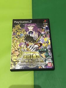 「中古開封」PS2 ソフト　聖闘士星矢 