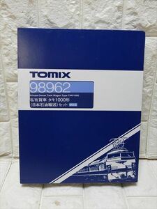 未使用 TOMIX トミックス 98962 私有貨車 タキ1000形（日本石油輸送）セット 限定品