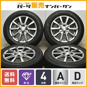 【美品】GRASS 14in 5J +42 PCD100 ヨコハマ アイスガード 5PLUS iG50+ 165/70R14 アクア パッソ ヴィッツ デミオ スイフト ソリオ Kei