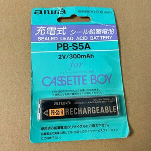 未使用 AIWA 純正 バッテリー PB-S5A アイワ 電池 2V 300mAh