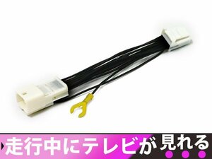 三菱純正メーカーナビ デリカD:2 デリカD2 MB36S H27.12～ 走行中テレビが見れる！テレビキット