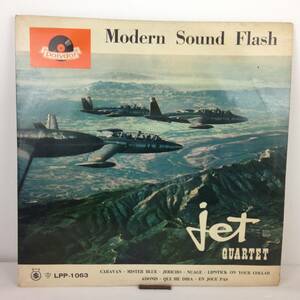 ジェット・クヮルテット / モダン・サウンド・フラッシュ / Jet Quartet Modern Sound Flash / 10インチ / 国内盤