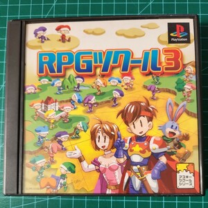 ＲＰＧツクール３