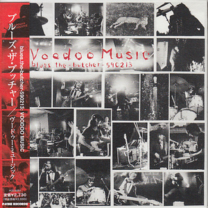 CD blues the-butcher-590213 Voodoo Music ブルース・ザ・ブッチャー