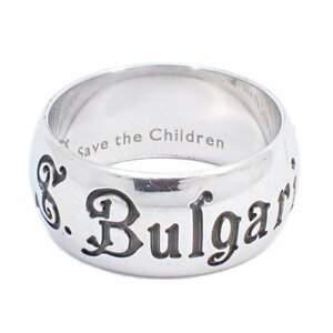 BVLGARI ブルガリ セーブザチルドレン リング 指輪 シルバー925 表記サイズ60 21号【いおき質店】