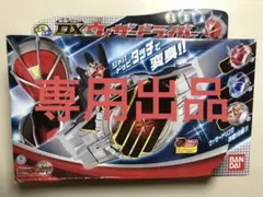 値下げ] 仮面ライダーウィザードドライバー バンダイ DXウィザードライバー