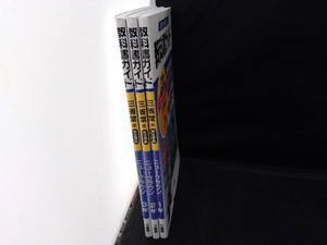 3冊セット 教科書ガイド 三省堂版 完全準拠 ニュークラウン 1年-3年