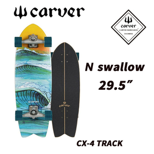 ☆送料無料☆値下げ【 CARVER SKATE BOARD 】 カーバースケートボード　SWALLOW（CX4）29.5　 Surfskate Complete　スワロー　正規販売店
