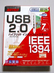 【中古】BUFFALO PCIバス対応 USB2.0 & IEEE1394 インターフェースボード IFC-PCI7IU2