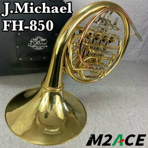 J.Michael マイケル フレンチホルン　french horn 金管楽器　フルダブルホルン FH-850 F/B♭ 4ロータリー デタッチャブル　ベルカット