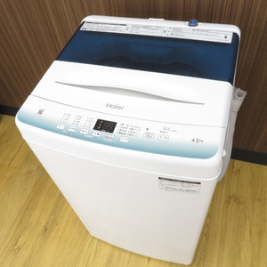 Haier ハイアール 全自動電気洗濯機 JW-U45HK 4.5kg 2022年製 ホワイト 簡易乾燥機能付 一人暮らし 洗浄・除菌済み