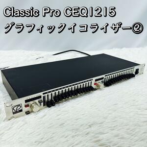 Classic Pro CEQ1215 グラフィックイコライザー グライコ②