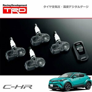 TRD タイヤ空気圧・温度デジタルゲージ C-HR NGX50 ZYX10 16/12～19/10 標準装着ホイール付車