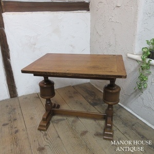 イギリス アンティーク 家具 コーヒーテーブル センターテーブル サイドテーブル 木製 オーク 英国 SMALLTABLE 6455d