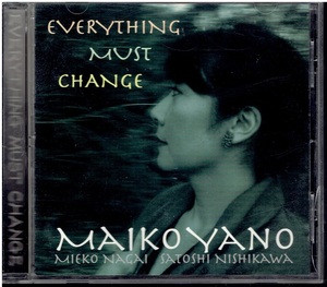 CD★矢野麻衣子★EVERYTHING MUST CHANGE　【サイン？入り】