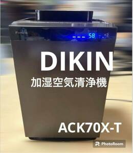 DIKIN ダイキン 加湿ストリーマー空気清浄機 ACK70X-T
