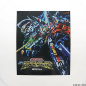 【中古】[TOY]2次受注仕様パーツ付属 超合体超人 DXフルパワーグリッドマン SSSS.GRIDMAN 完成トイ グッドスマイルカンパニー(65703034)