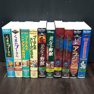 ディズニー ビデオテープ 10本セット まとめ売り VHS アラジン 美女と野獣 くまのプーさん 101匹わんちゃん 現状渡し