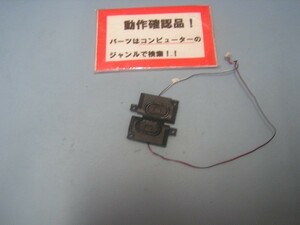 MOUSE MPro-NB370H 等用 スピーカー