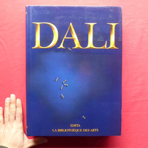 w1/洋書画集【ダリ-作品と人間：DALI, L